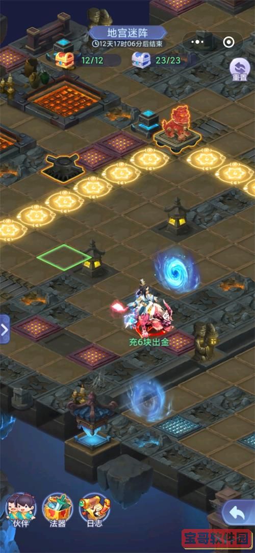 《创造与魔法》家畜类饲料配方大全
