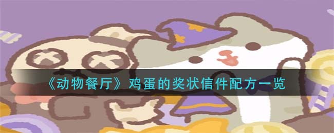 爱租机