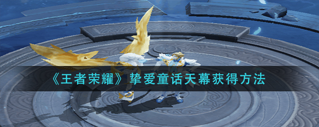 英灵神殿作弊码大全