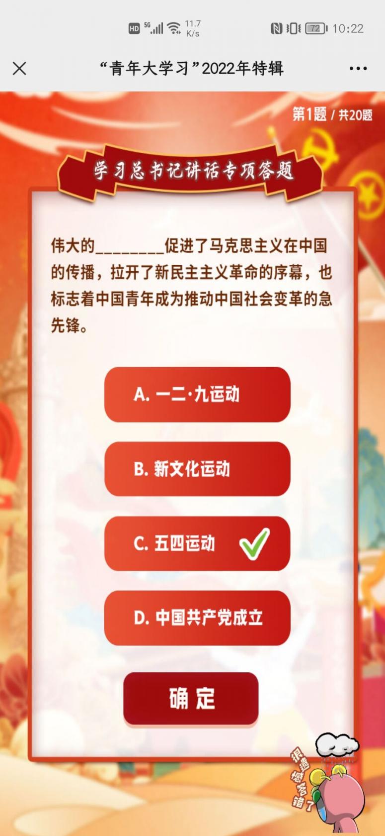 50度灰app官网版下载