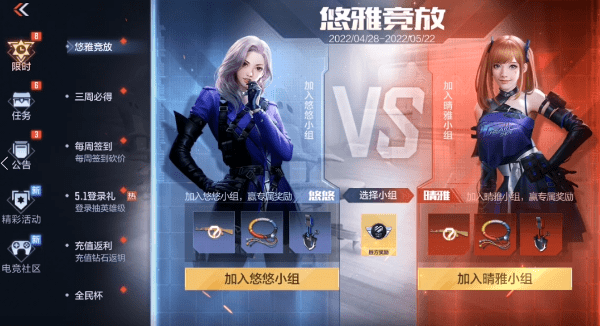 奥比岛梦想国度手游什么时候上线