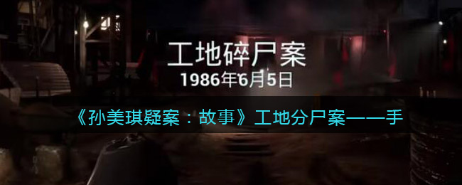 微信粤省事怎么查核酸检测结果
