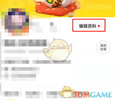 《梦幻西游手游》九转天阶无双一通关攻略