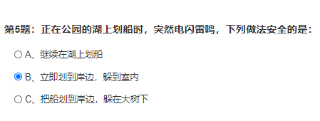 《拆散情侣2021》第52关通关攻略