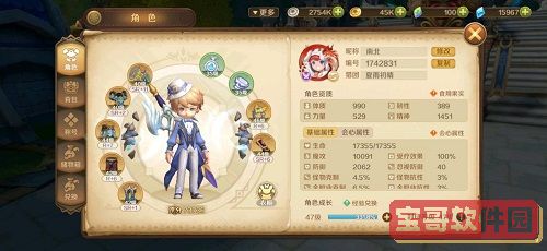 鳄鱼爱洗澡2