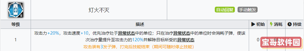 金星直播app平台黄台ios