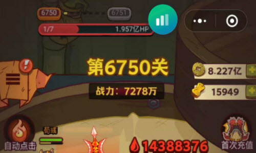 晚安森林柴柴喜欢供品介绍