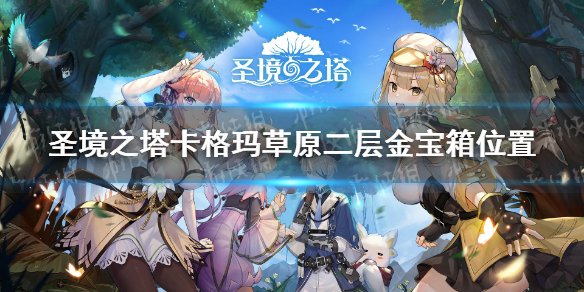 叙事冒险游戏《格尔达：寒冬之火》9月1日推出