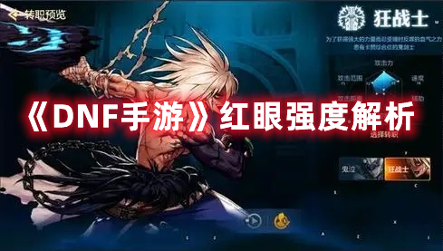躺平发育有17000级的猎梦者