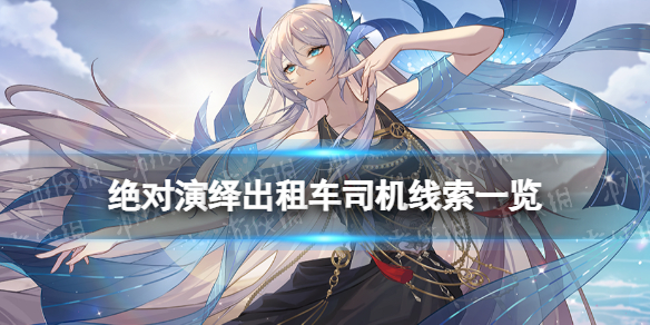 爱租机