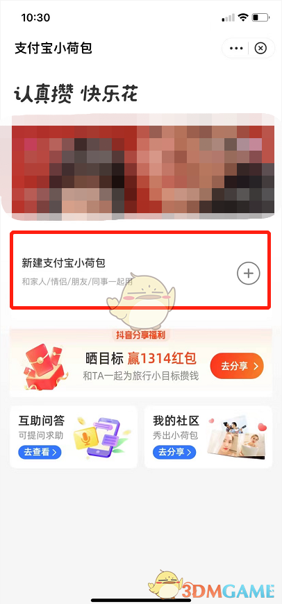 公路僵尸杀手
