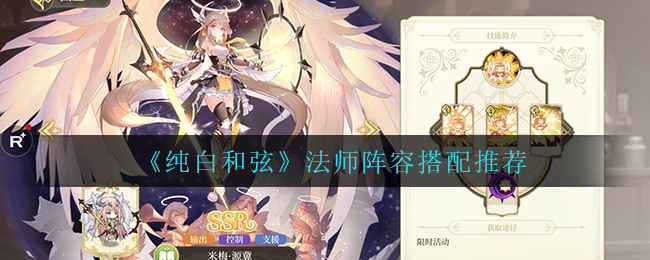 FGO6月活动预测