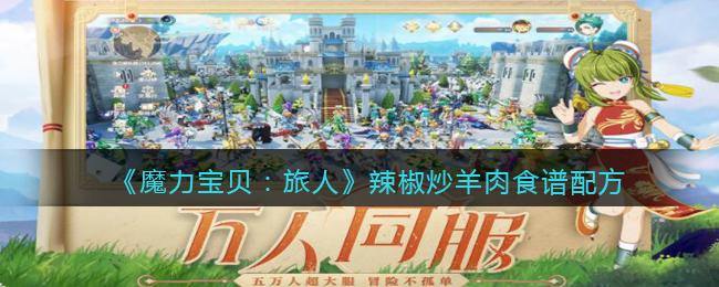 爱租机