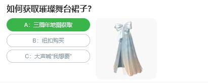 迷走深空：碎舰师正式版发售 发售特惠96.75元