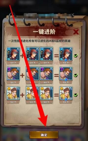 爱租机
