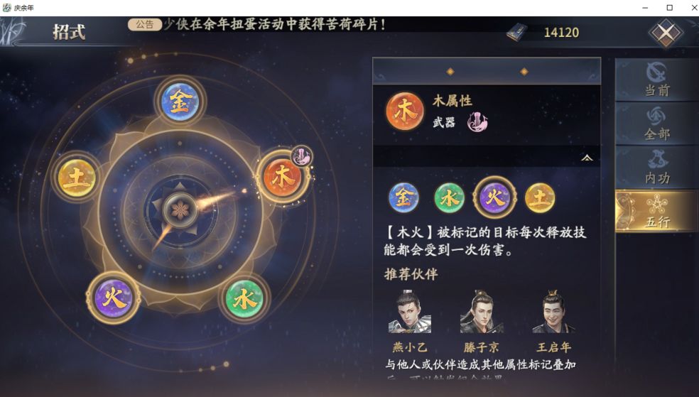 联想拯救者y7000p多少寸