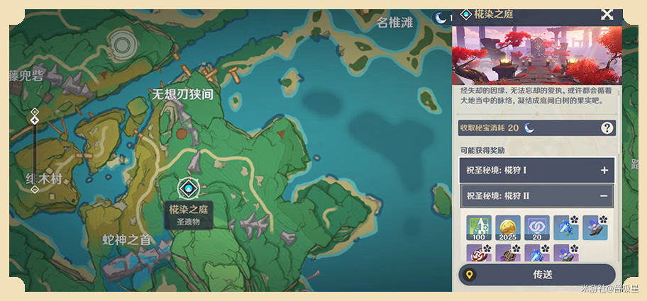 欲漫涩破解版app