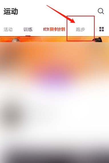 爱租机