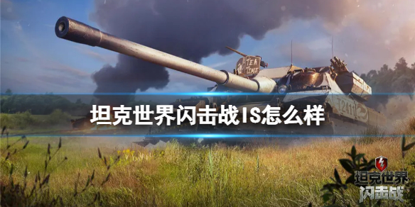 突击队战斗射击
