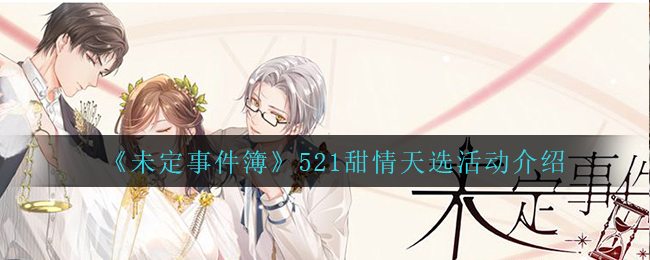 万启智联最新版
