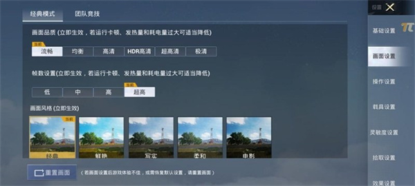 爱租机
