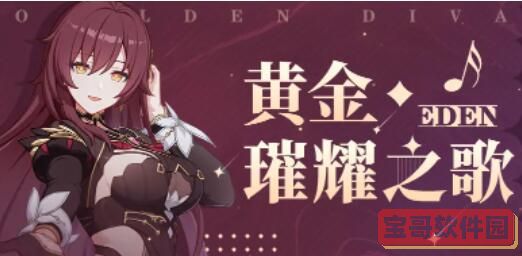 蚂蚁新村4月29日：“中国八渡笋之乡”是？