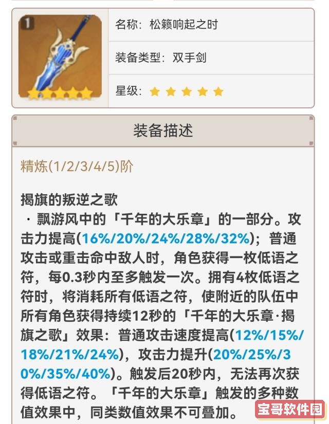 苹果手机更换电池怎么预约