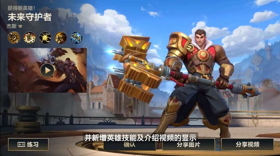 爱租机