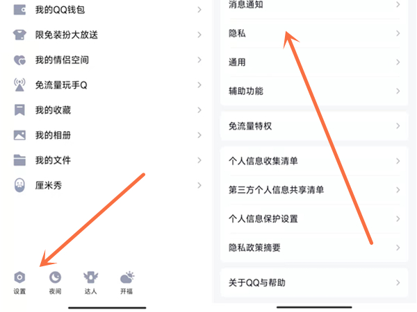 金星直播app平台黄台ios