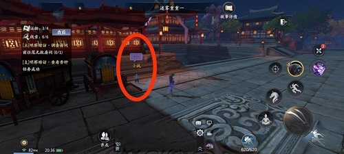 爱租机