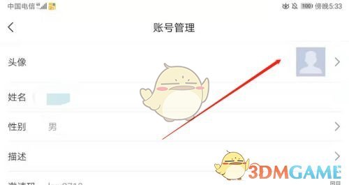 《哔哩哔哩》双击开关弹幕操作方法