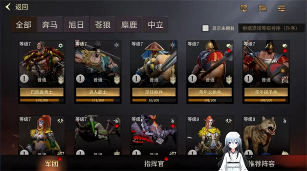 爱租机