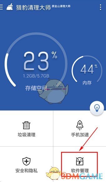 甘雨大战七七游戏