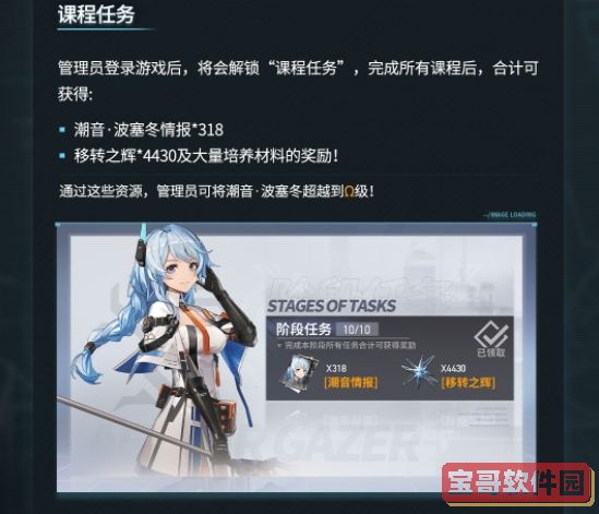原神雷九万班九条武器圣遗物推荐 原神九条雷九万班配队解析