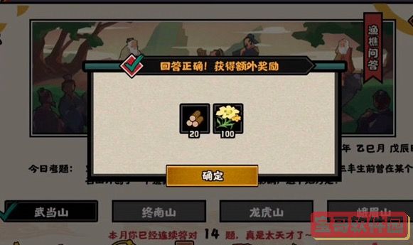 诺亚之心子夜精英怎么找
