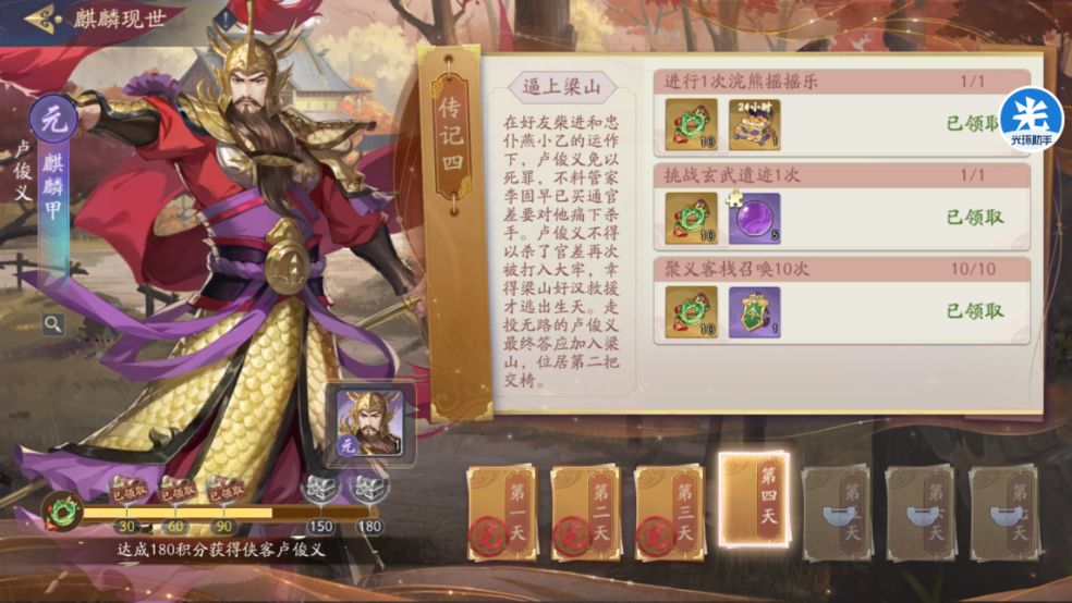 一个号可以进两个腾讯会议吗