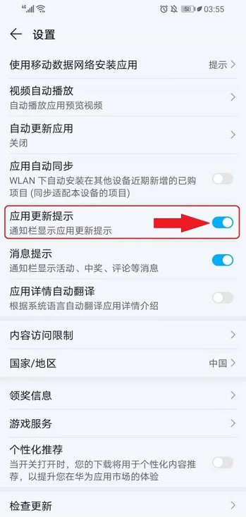 雅迪电动车nfc怎么连接手机