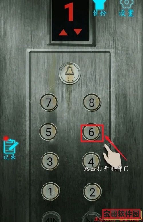 诺亚之心玄铁秘境风景点位置分享