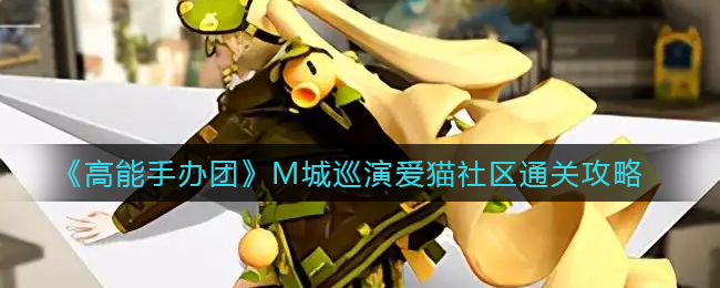 一旦接受了自己的软弱那我就是无敌的是什么梗