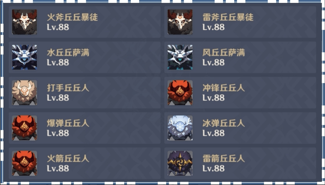 旅行江湖门派有什么？旅行江湖门派