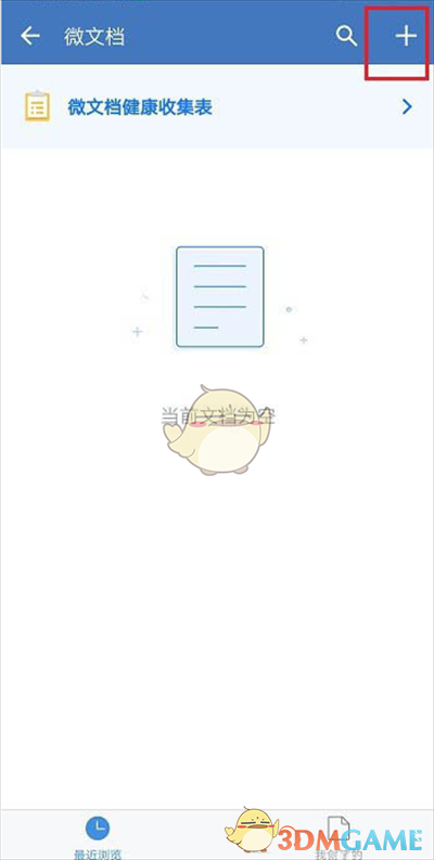 他过江我也过江是什么梗