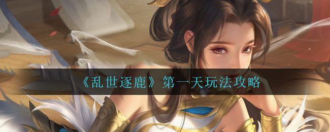 速播直播