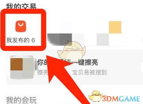 小米手机亮度自动变暗怎么回事