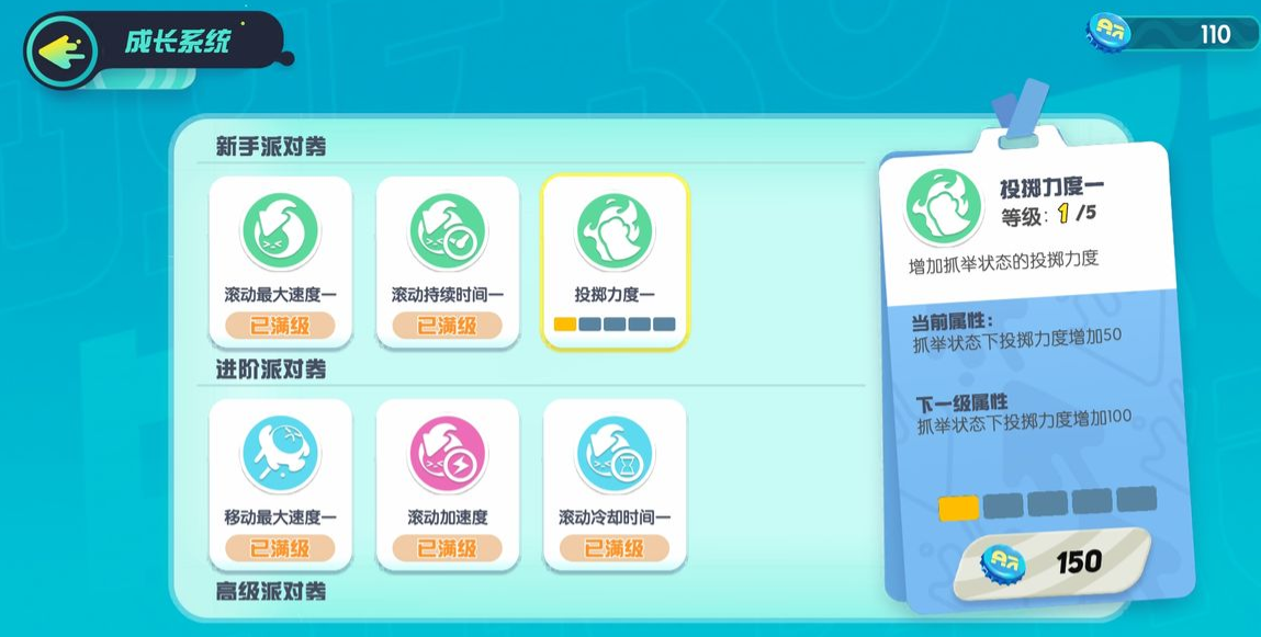金铲铲之战2.9炼金狼人阵容攻略 金铲铲之战霓虹之夜狼人主c阵容怎么玩