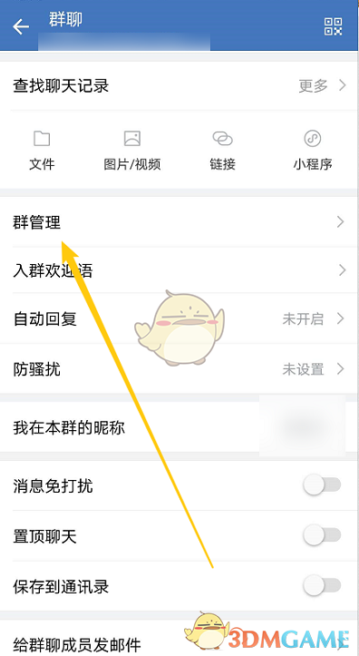 糖动血糖