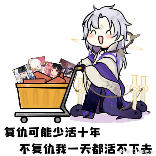 爱租机