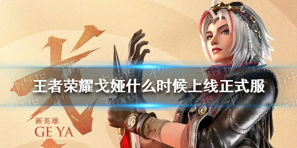 爱租机