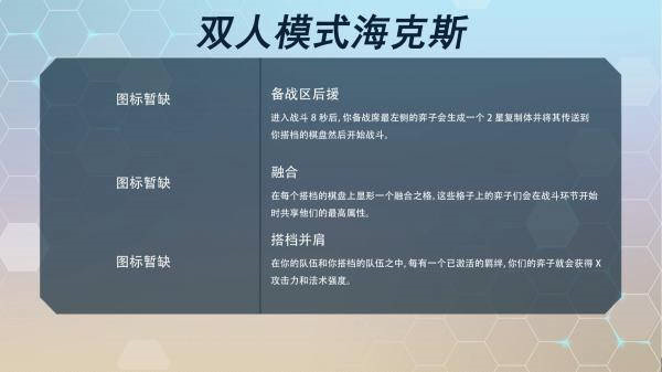 明日方舟返航歌蕾蒂娅介绍