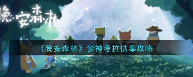 苹果12屏幕录制怎么设置