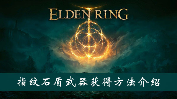 曾经被用来制作滑冰场的冰面的食物是什么 蚂蚁庄园答案最新3.11